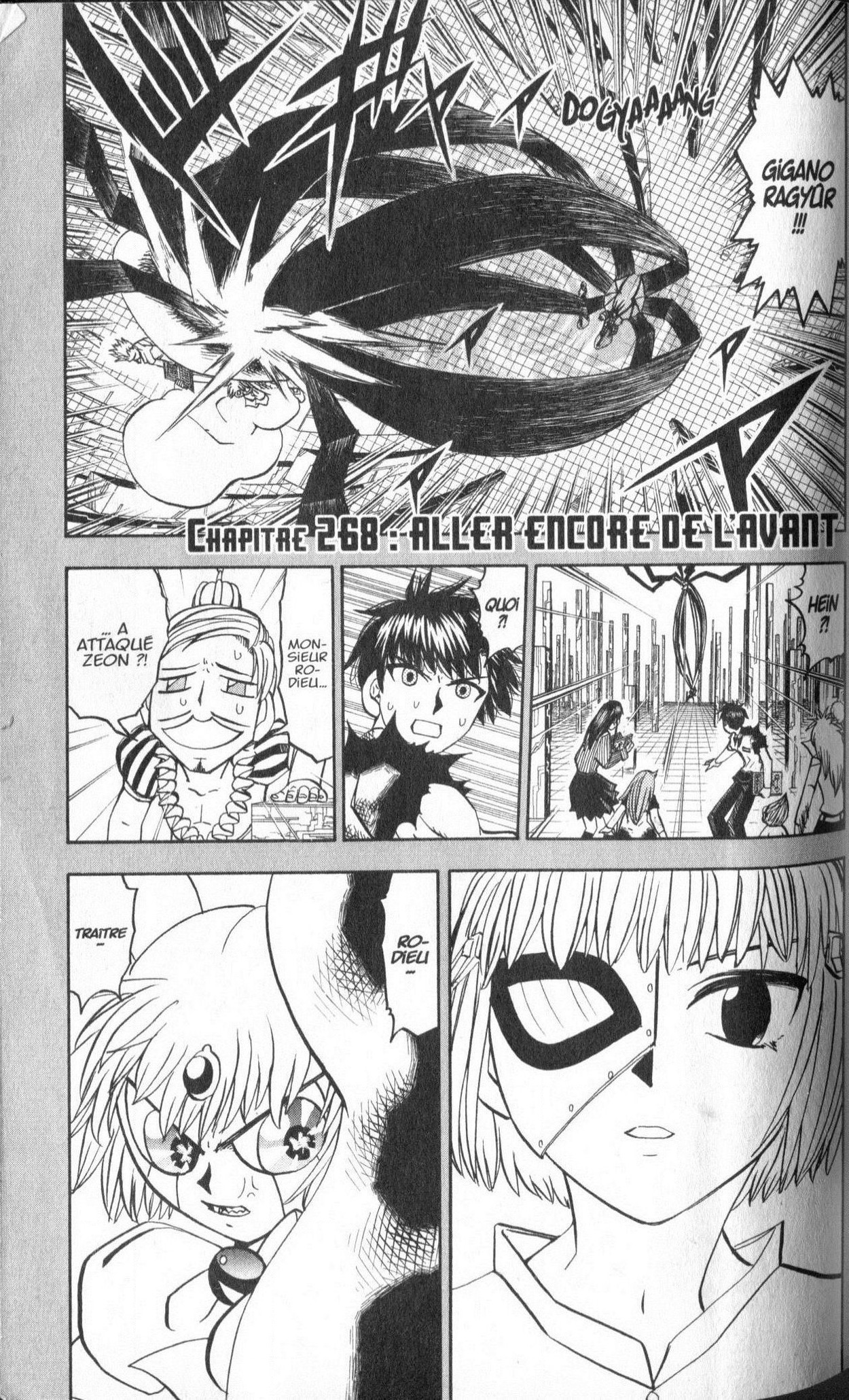 Zatch Bell: Chapter 268 - Page 1